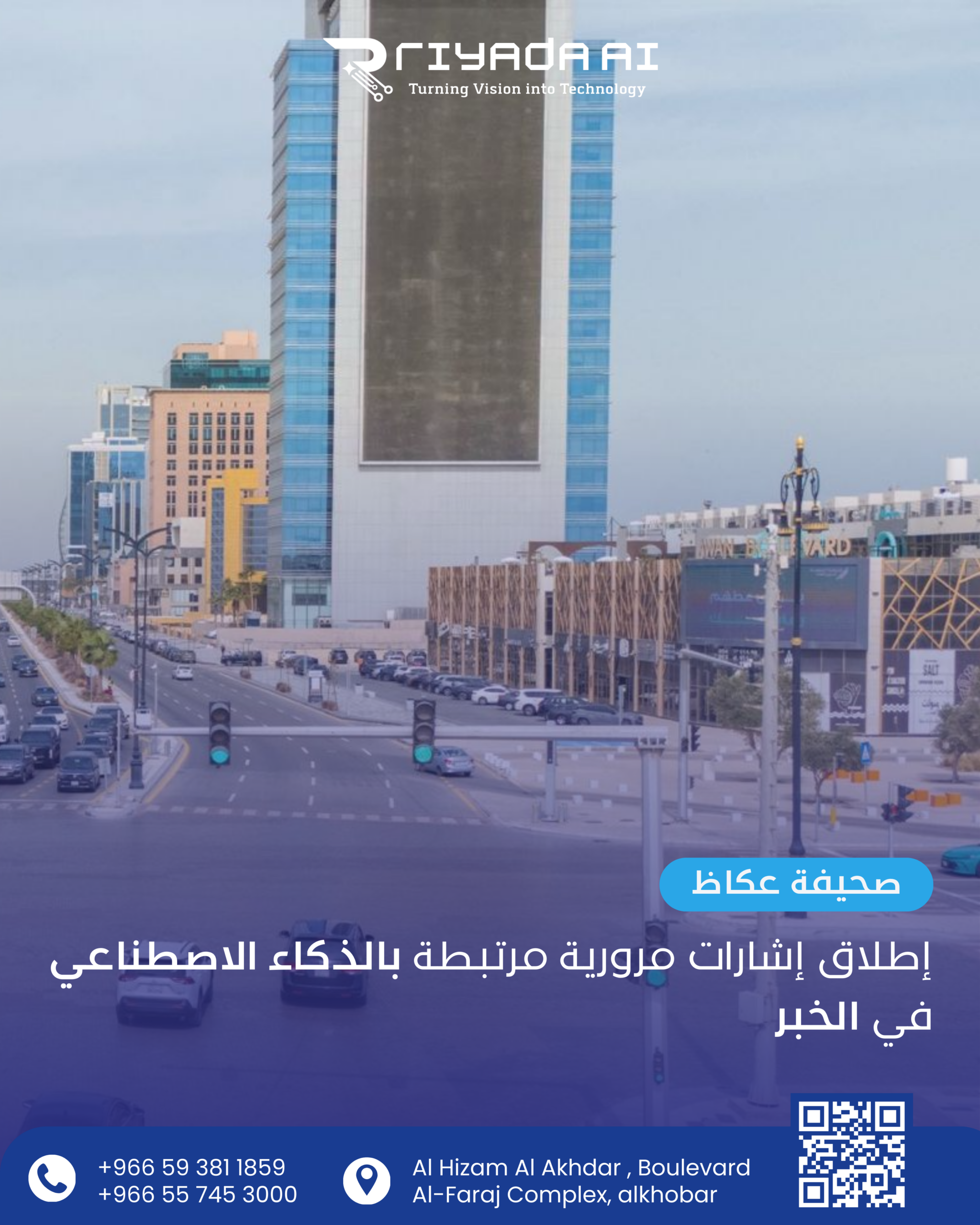 آخر الأخبار 